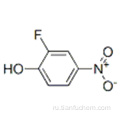 2-фтор-4-нитрофенол CAS 403-19-0